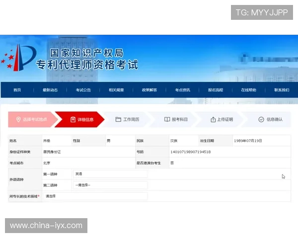 德州网页：德州扑克线上比赛规则与参与方式全方位解读