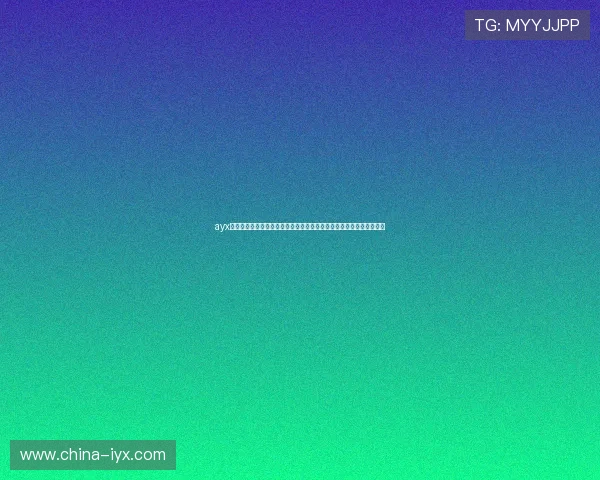 ayx游戏体育网页版：结合视频直播与图文报道实现世界杯赛事全方位覆盖