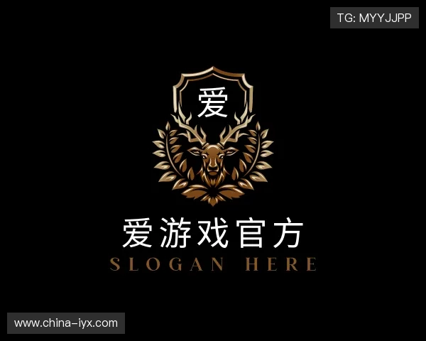 认识爱游戏官方